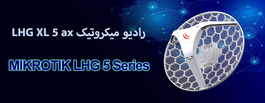 LHG XL 5 ax